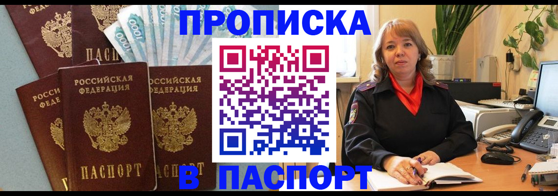 регистрация для школы в Лузе